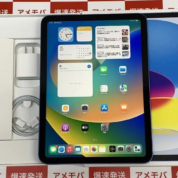 iPad 第10世代 64GB SoftBank版SIMフリー バッテリー100 - cecati92.edu.mx