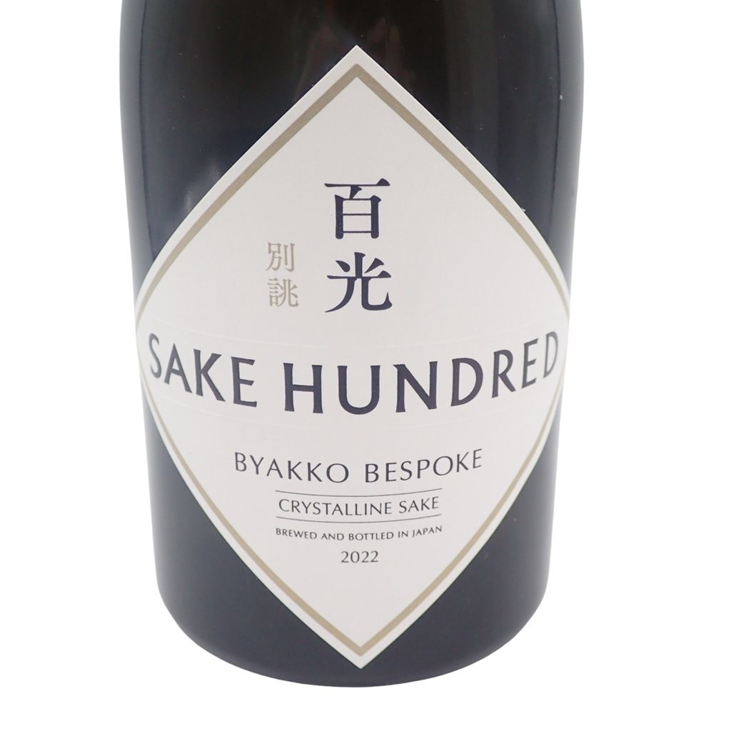 百光 別誂 720ml 2023年7月 SAKE HUNDRED - メルカリ