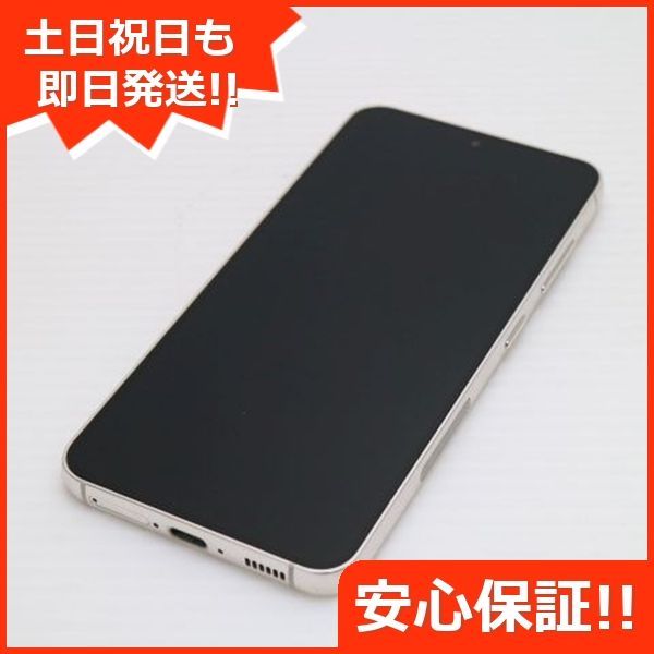 新品同様 SCG19 Galaxy S23 クリーム AU スマホ SAMSUNG 即日