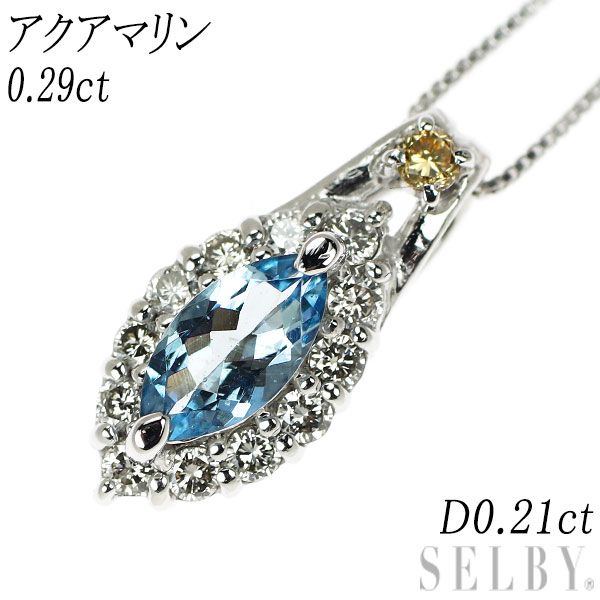 K18WG アクアマリン ダイヤモンド ペンダントネックレス 0.29ct
