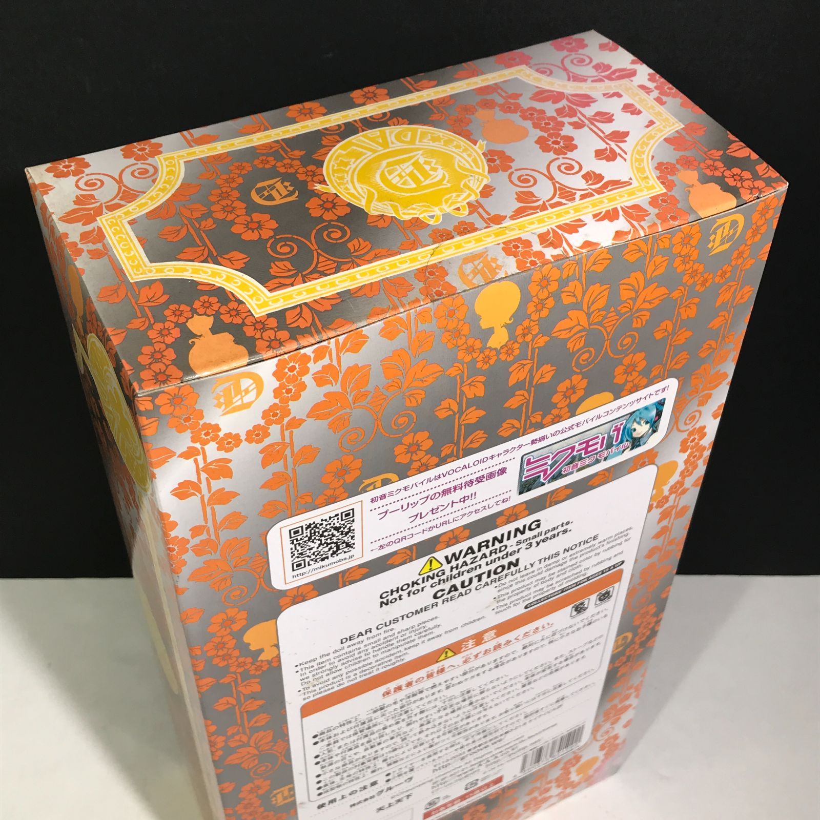 品質が完璧、値段が激安！ 城東29-191 DAL ダル ボーカロイド 鏡音レン D-129 未開封品