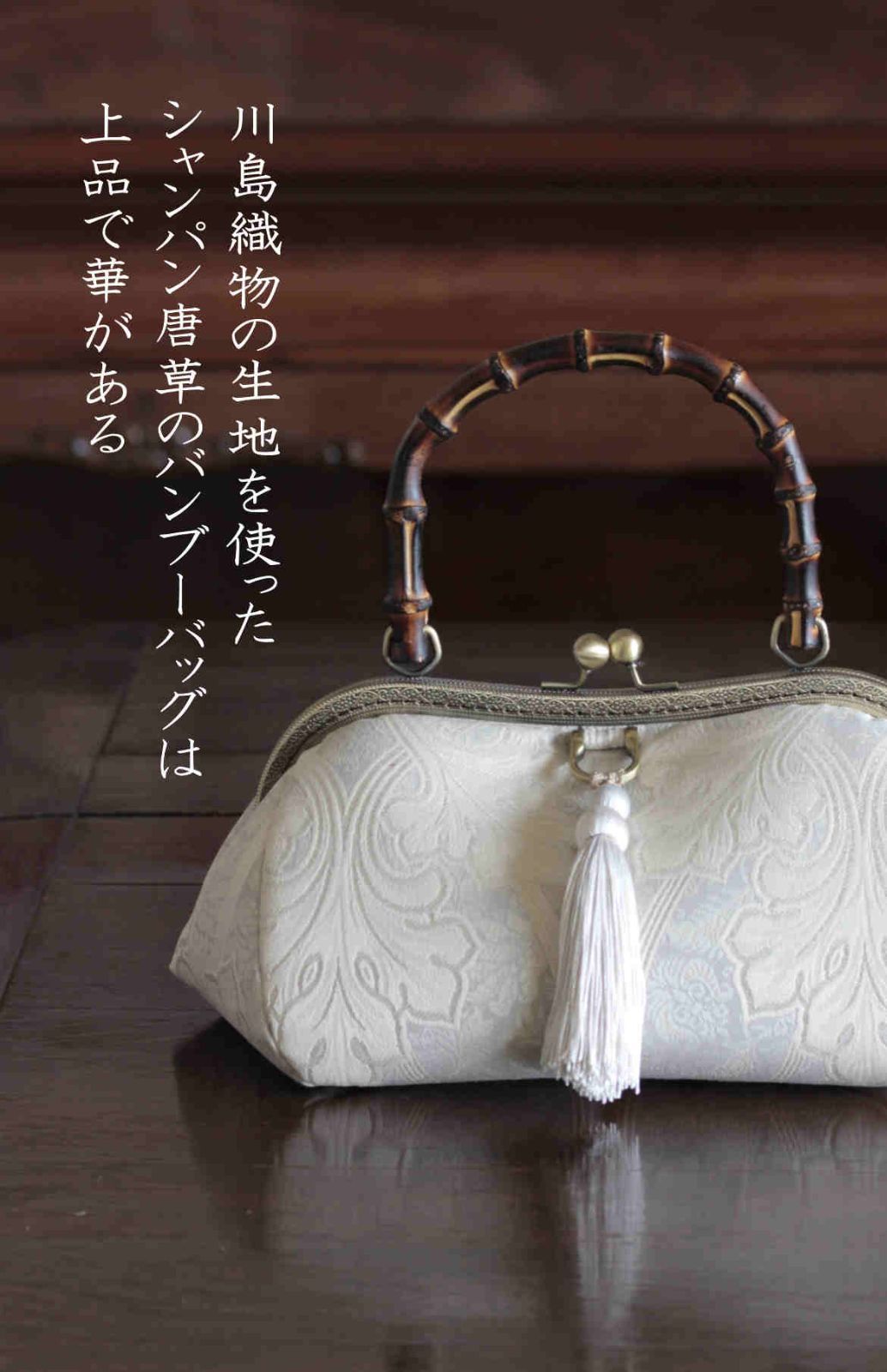 ☆chibi10635様リクエスト☆ たっぷり入る！ がま口バッグ シャンパン 