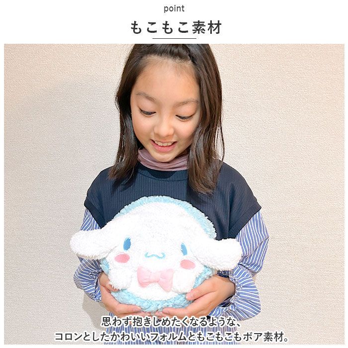 サンリオ マイメロディ ポシェットたく - 母子手帳用品