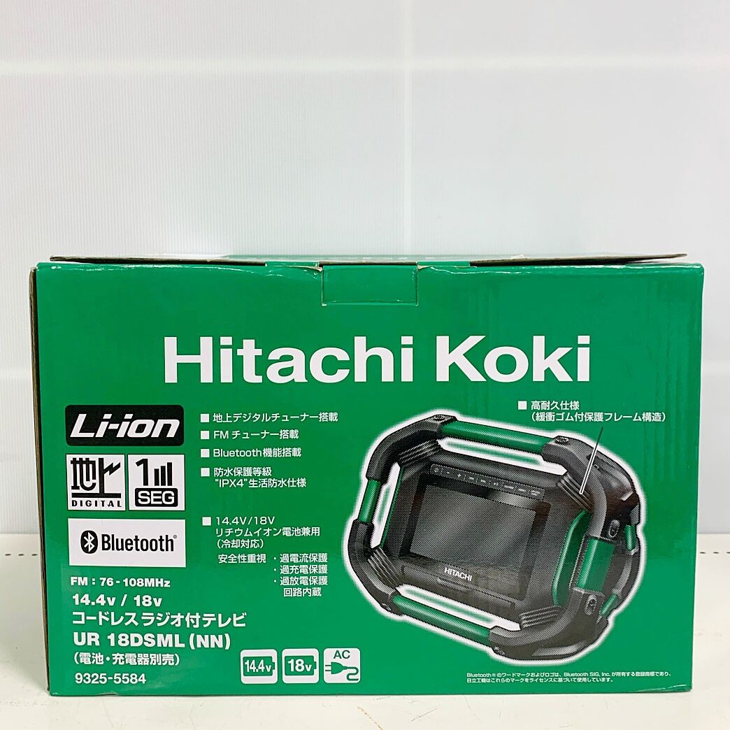 ♭♭HITACHI 日立 コードレスラジオ付テレビ UR18DSML グリーン - メルカリ