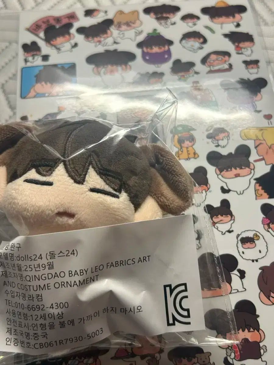 &team タキ ぬいぐるみ Amazon.co.jp: &TEAM TAKI タキ ぬいぐるみ