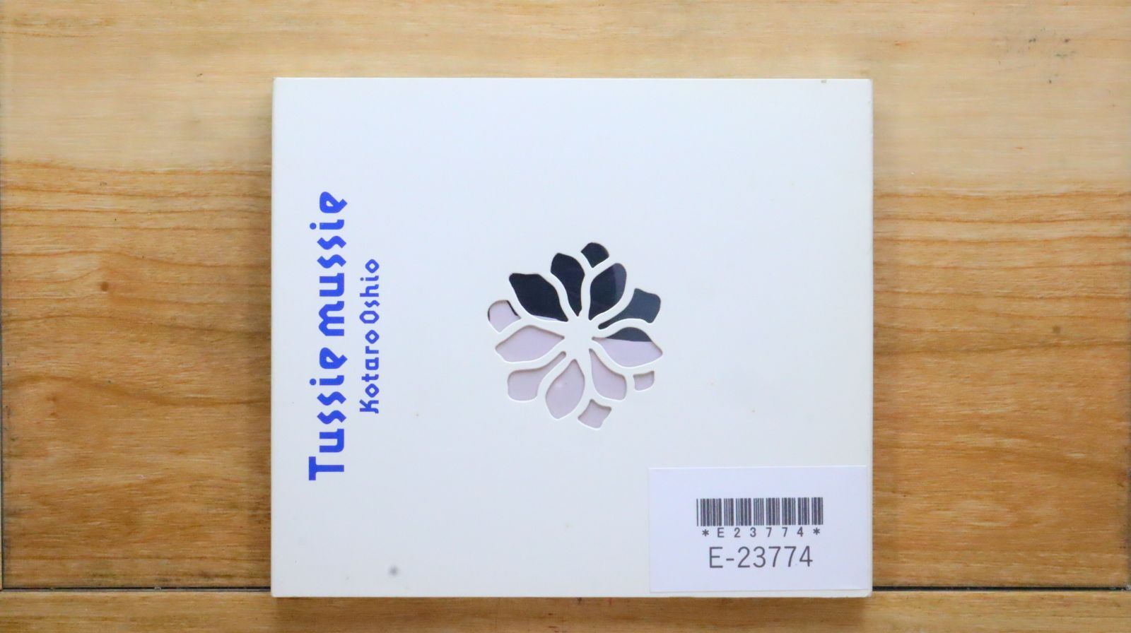 国内盤CD☆押尾コータロー/Kotaro Oshio□ Tussie mussie