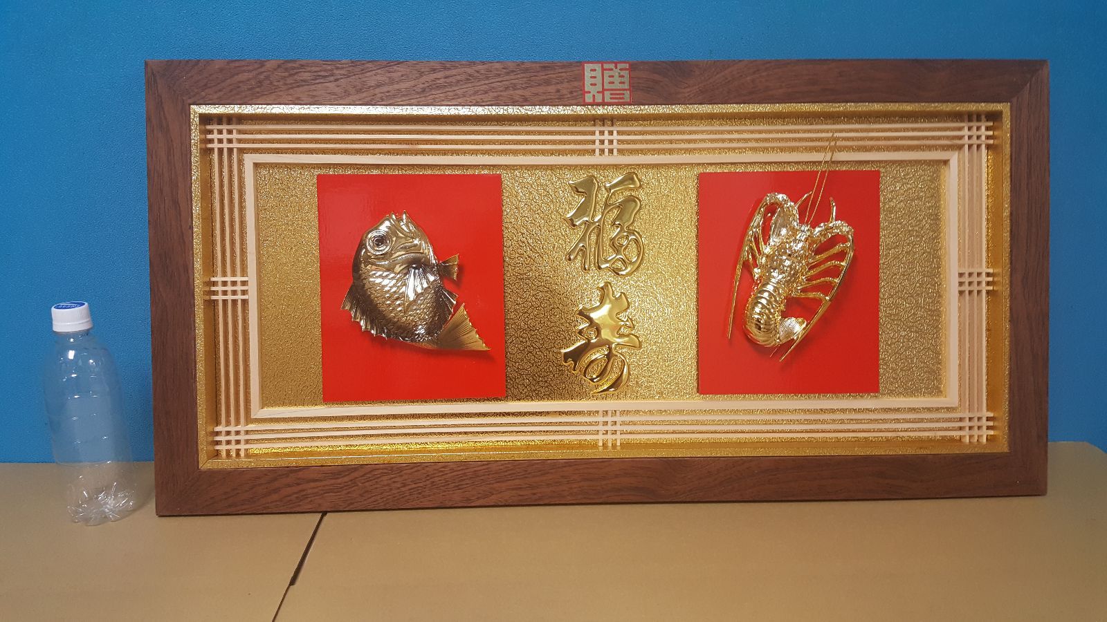 縁起物 高級 開店額 海老・鯛 JOA-84 - メルカリ