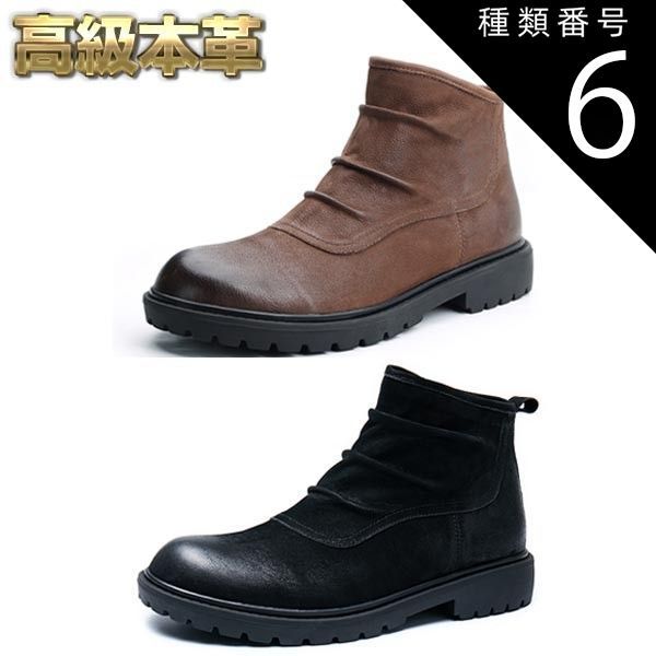 種類6：ブラック/27.0cm メンズ ブーツ 本革 ショートブーツ サイドジッパー メンズ靴 カジュアル 紳士靴 耐摩耗性 衝撃吸収 天然牛革 高級感 おしゃれ