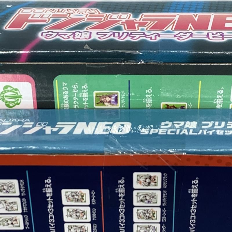 BANDAI - 【中古】バンダイ ウマ娘 ドンジャラNEO ＆ SPECIALパイセット ナカヤマフェスタver. セット ウマ娘 プリティーダービー[10][240010476455] Amazon | ドンジャラNEO ウマ娘 プリティーダービー SPECIALパイ