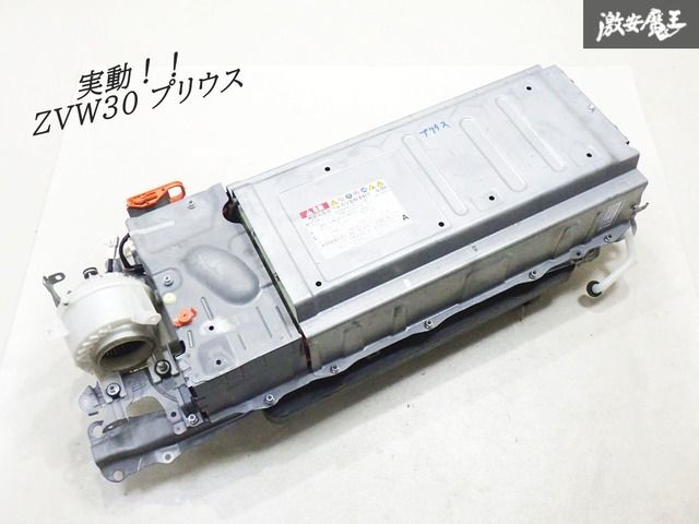 トヨタ 純正 プリウス 《 ZVW30 》 ハイブリッドバッテリー