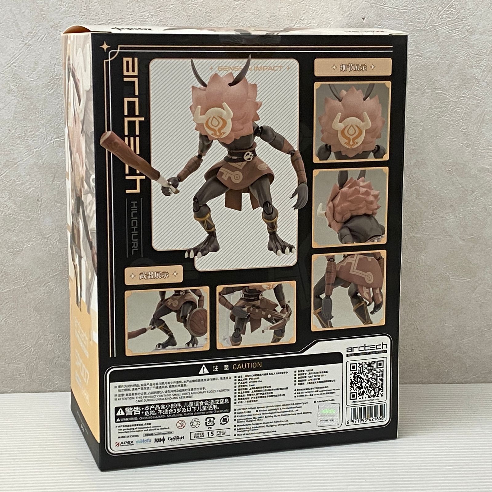 おまけ付き　未使用　チバユウスケ　フィギュア　タワーレコード限定蓄光フィギュア 原神 ヒルチャール 1/8スケール 未開封品 smsbfig089429 - メルカリ