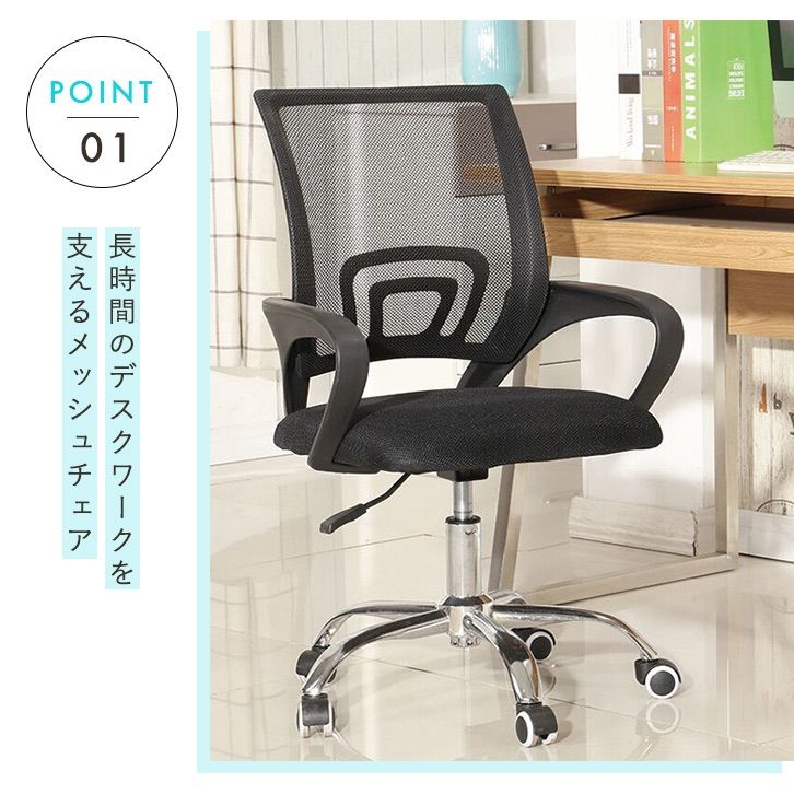 オフィスチェア デスクチェア