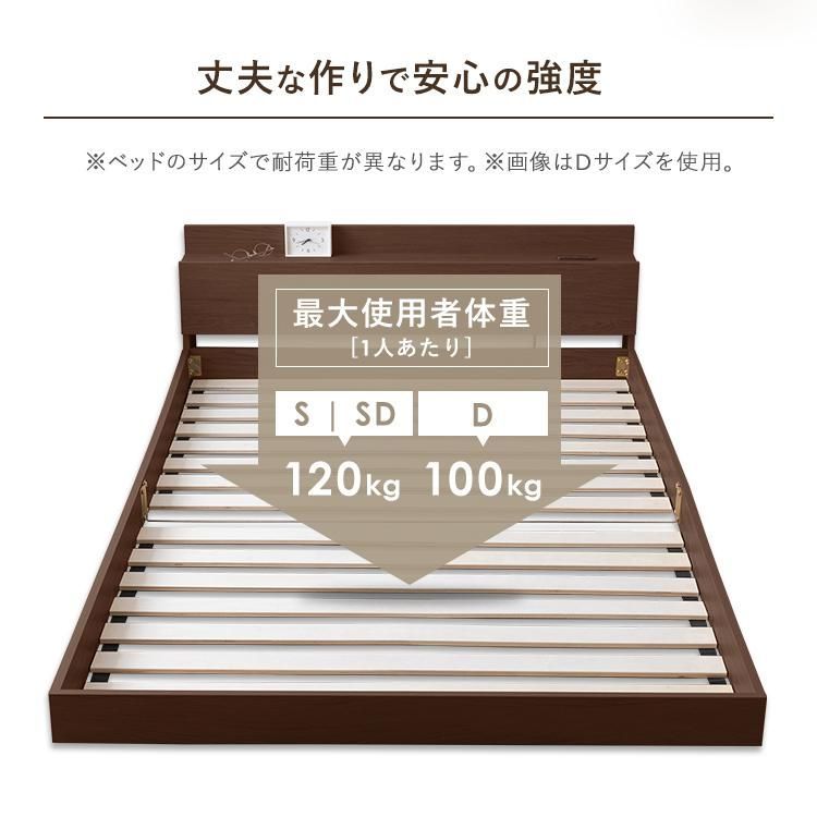 ベッドフレーム