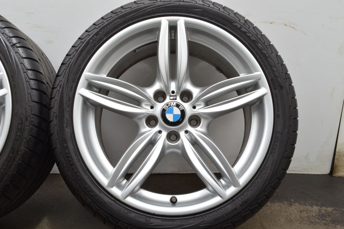 ダブルスポーク351M