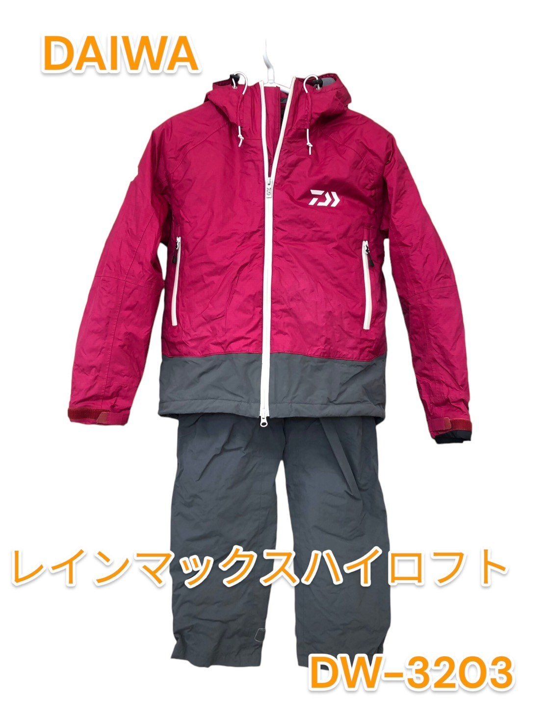 DAIWA　レインマックスハイロフトウィンタースーツ　DW-3203 ダイワ(Daiwa) DW-3203 レインマックス ハイロフト ウィンター