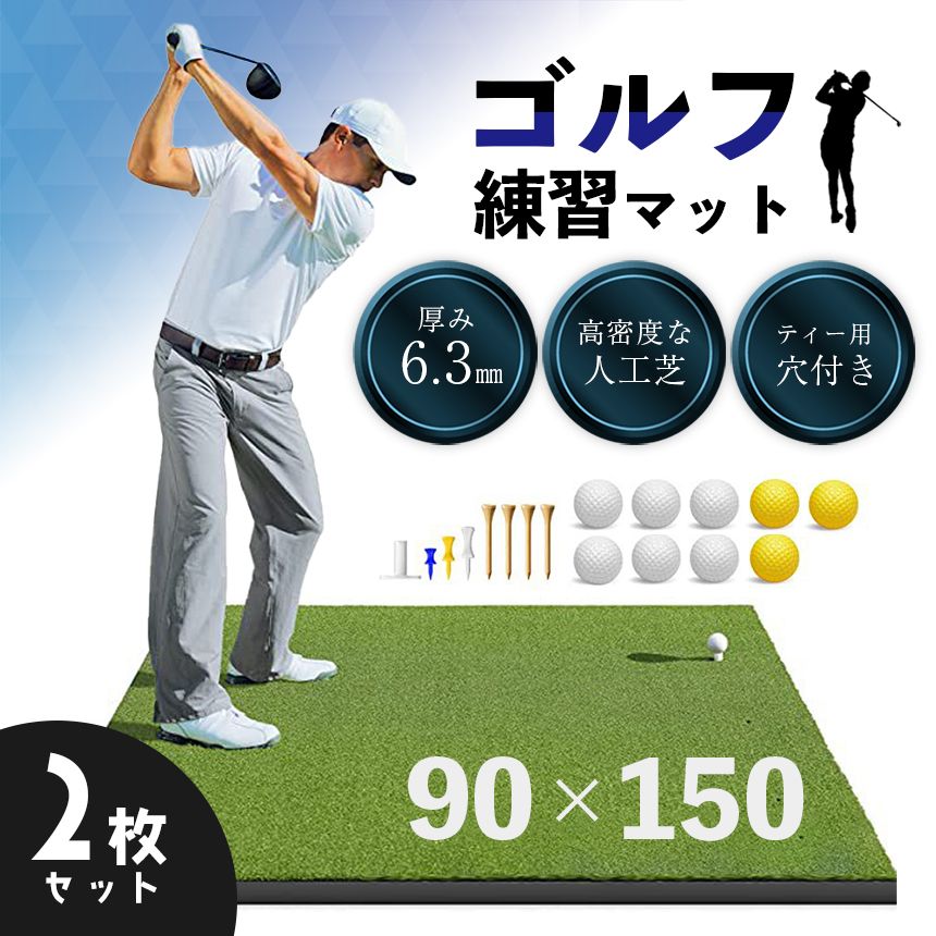 ゴルフマット