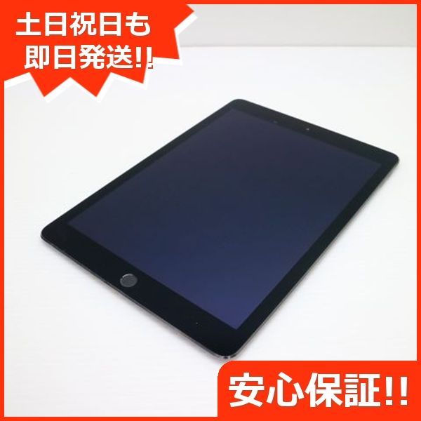 iPad Air 2 Wi-Fi 128GB スペースグレイ タブレットApple 本体 土日祝発送OK 08000