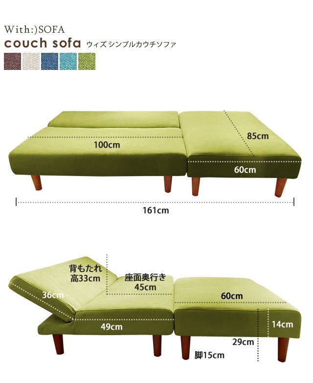 ソファ