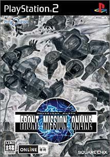 中古】「非常に良い」FRONT MISSION ONLINE - メルカリ