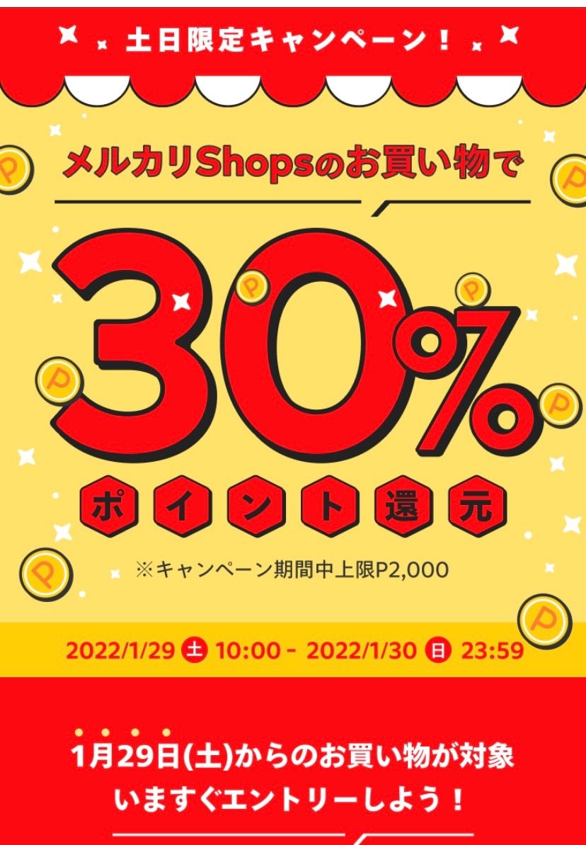 イオンファンタジー 株主優待券 6000円分【メルカリ便・送料込み