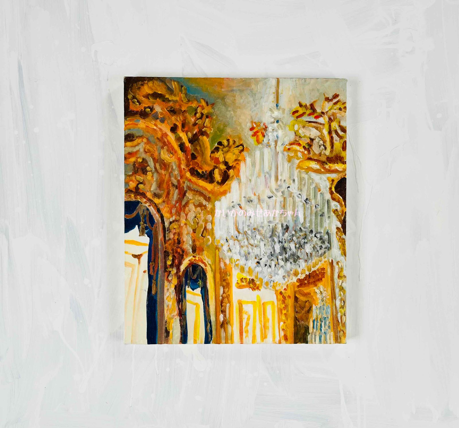 38×46㎝「シャンデリア　B」油彩・原画・F8 38×46㎝「シャンデリア」F8・油彩画・額装・原画 - メルカリ