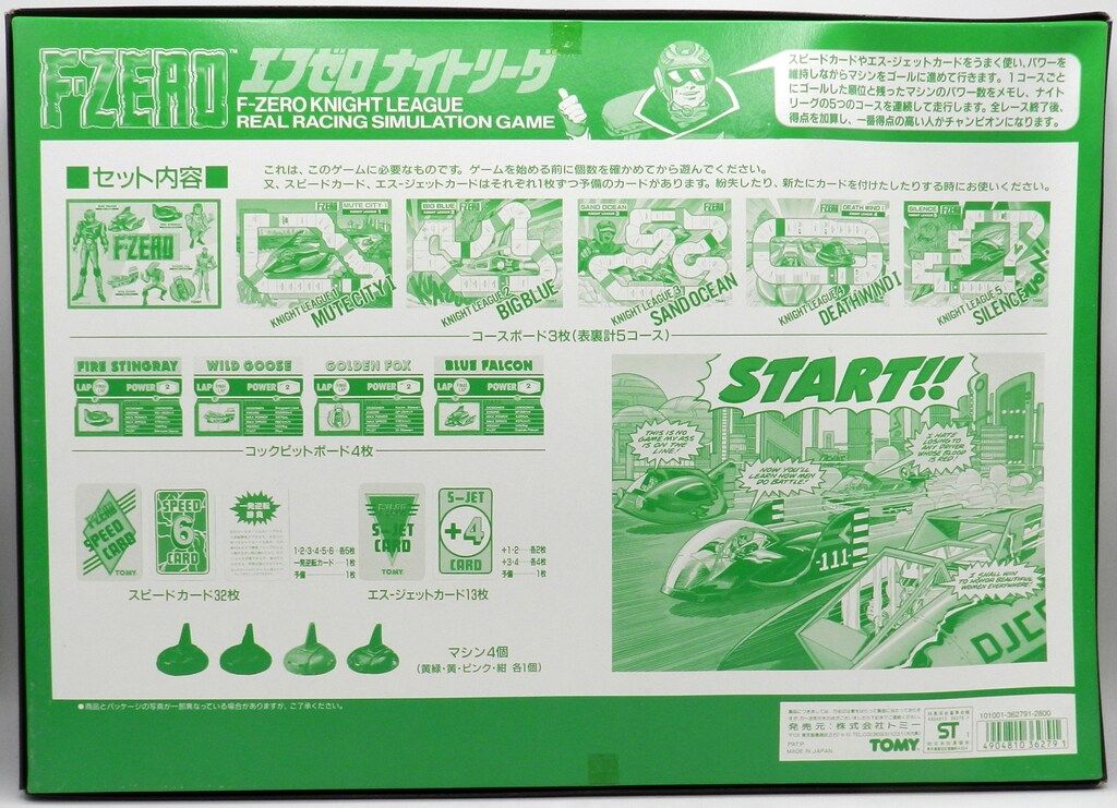 トミー ボードゲーム エフゼロ ナイトリーグ - メルカリ