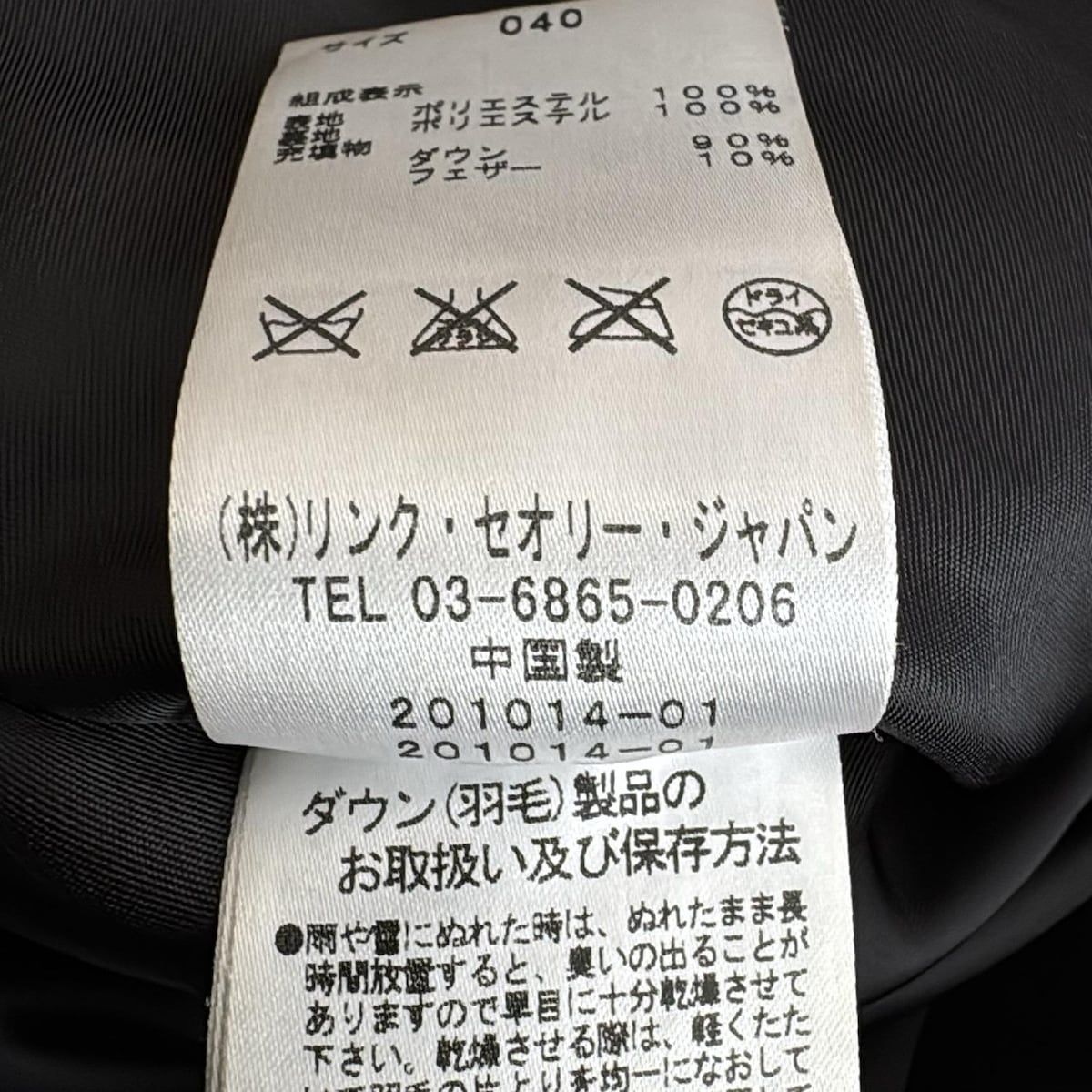 レディース