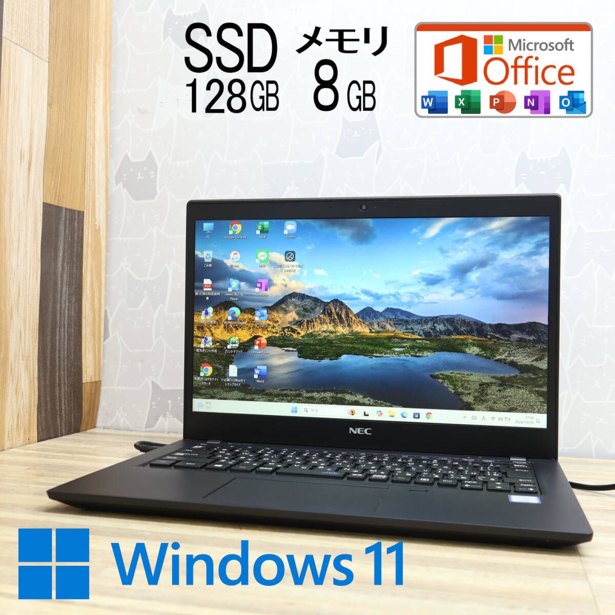 ☆美品 高性能8世代4コアi5！SSD128GB メモリ8GB☆GN164Z Core i5-8265U Webカメラ TypeC Win11 MS  Office2019 Home&Business☆P80061 - メルカリ