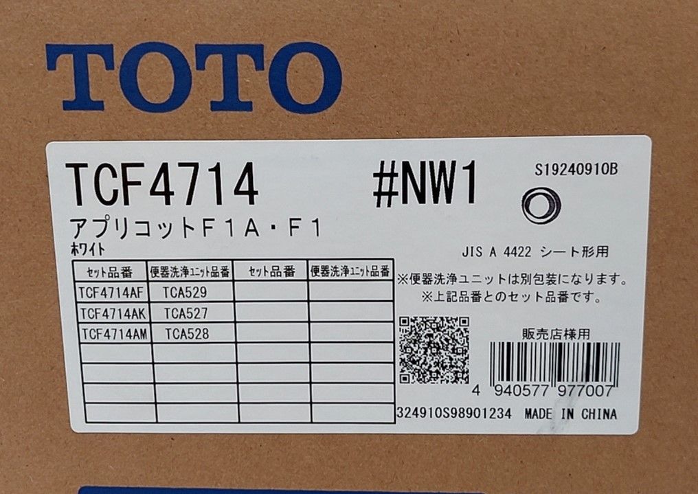 ☆ TOTO ウォシュレット アプリコット F1A TCF4714AK ＃NW1 ホワイト TCF4714 便器洗浄ユニット TCA527 温水洗浄便座  03 - メルカリ