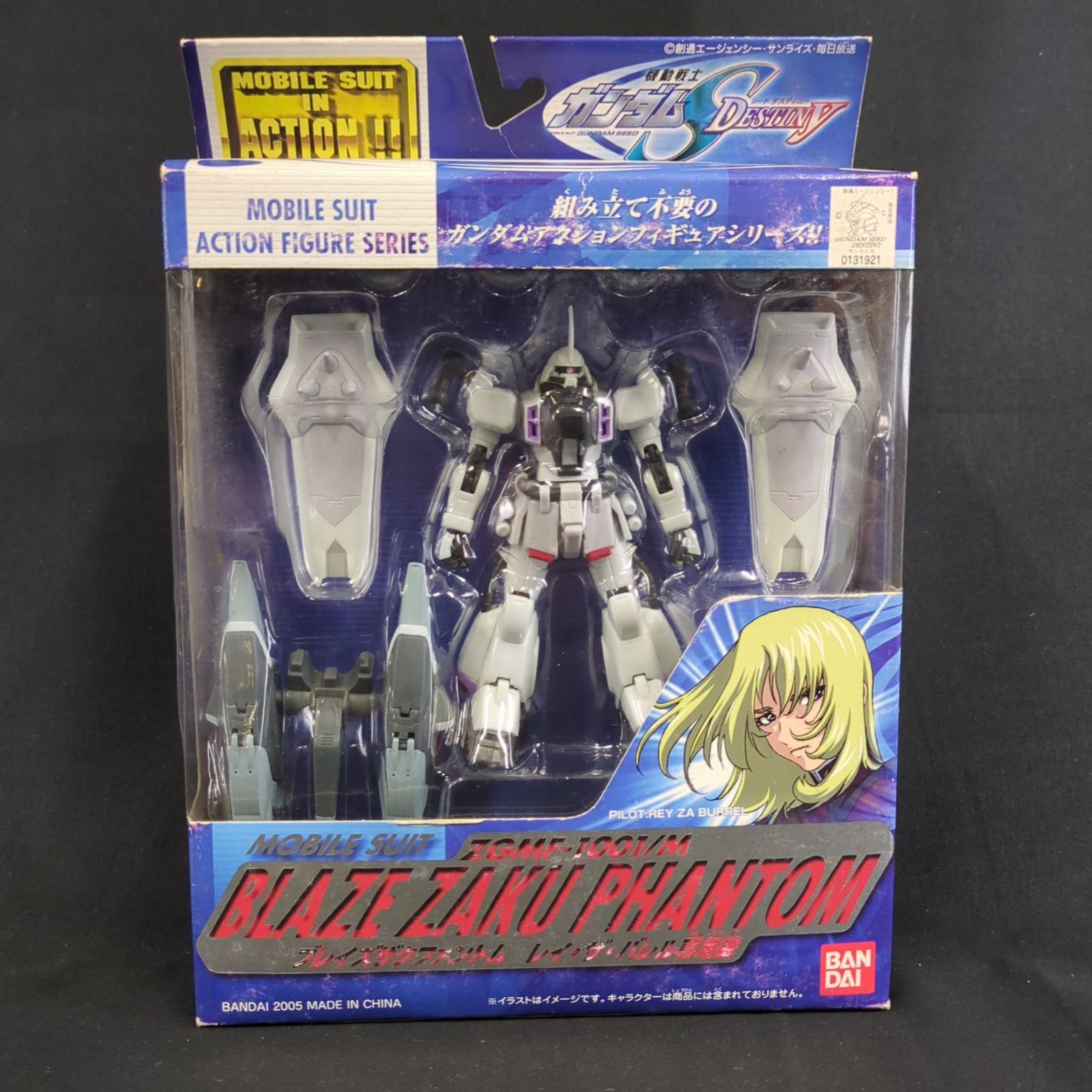 品 未開封品 バンダイ MS in ACTION!! モビルスーツ イン アクション機動戦士ガンダムSEED ZGMF-1001|M1 ブレイズ ザク ファントム レイ ザ バレル 機