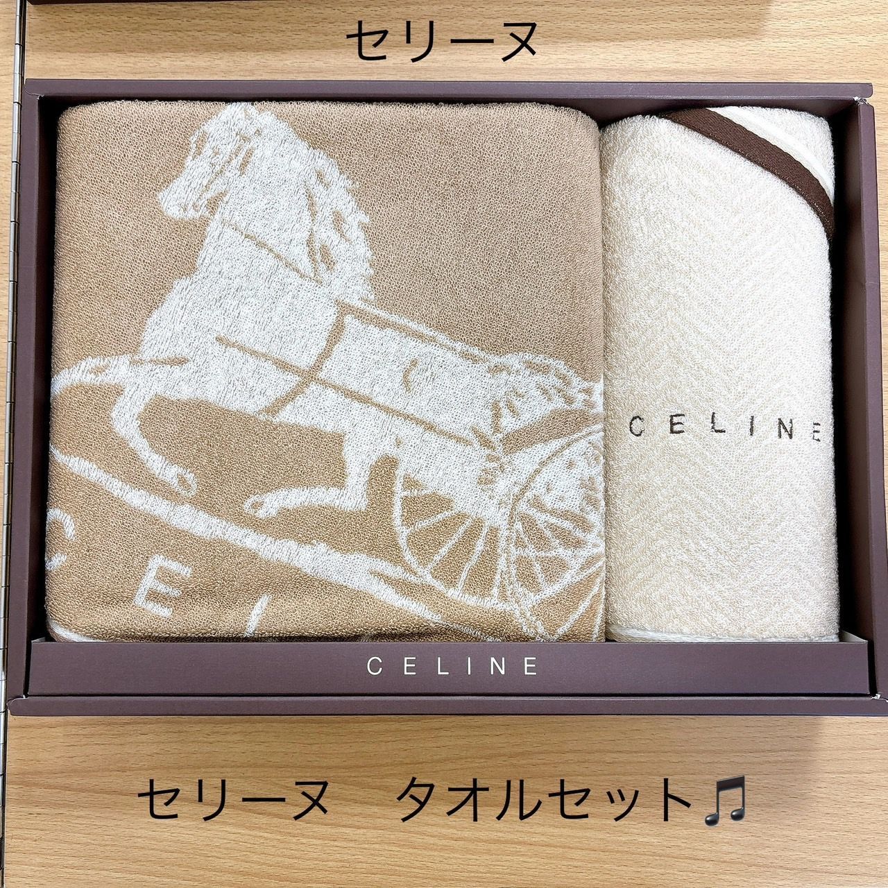 セリーヌ タオルセット バスタオル・フェイスタオル CELINE セリーヌ
