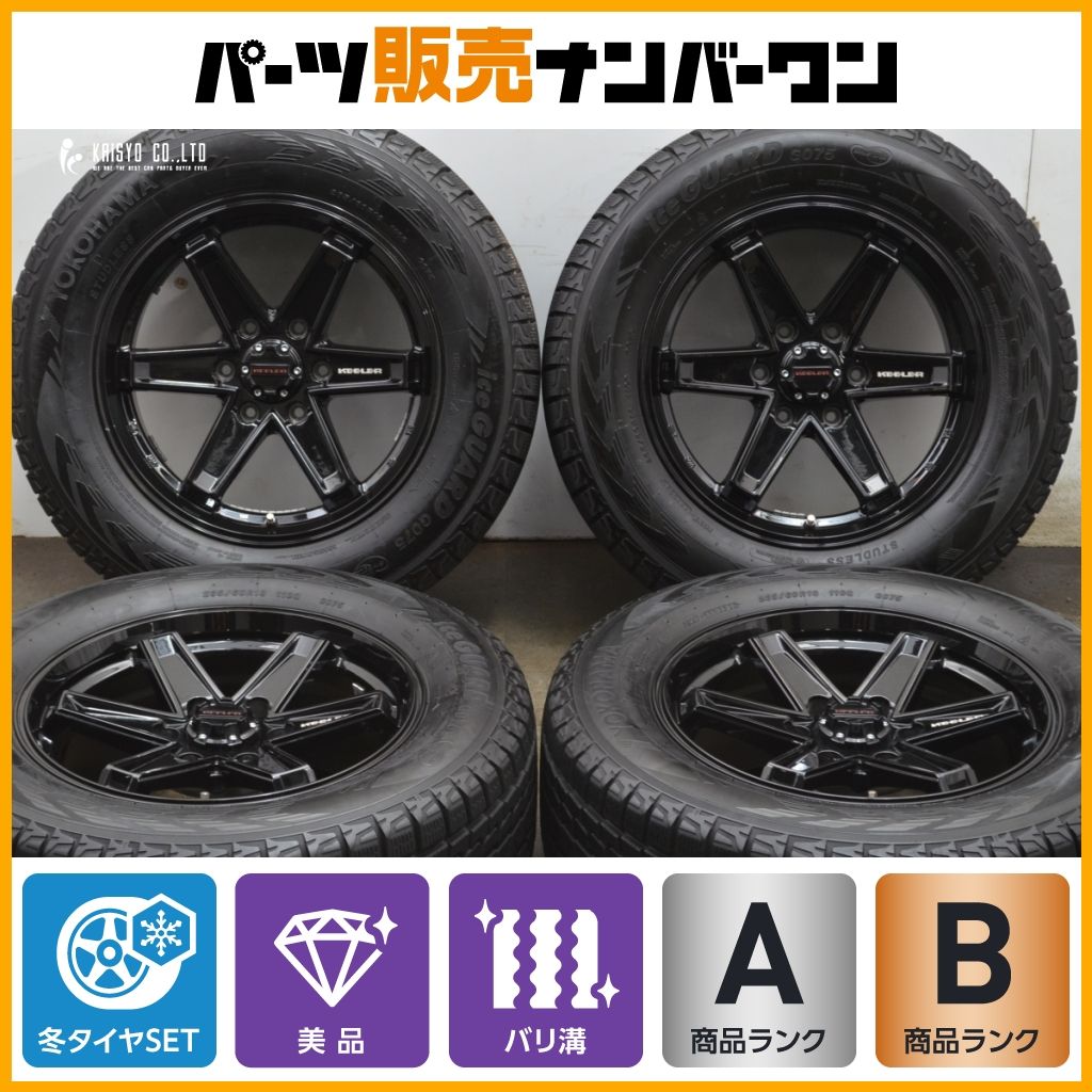 バリ溝 Weds キーラー 18in 8J 25 PCD139.7 ヨコハマ G075 アイスガード 265 60R18 ランドクルーザー プラド ハイラックスサーフ