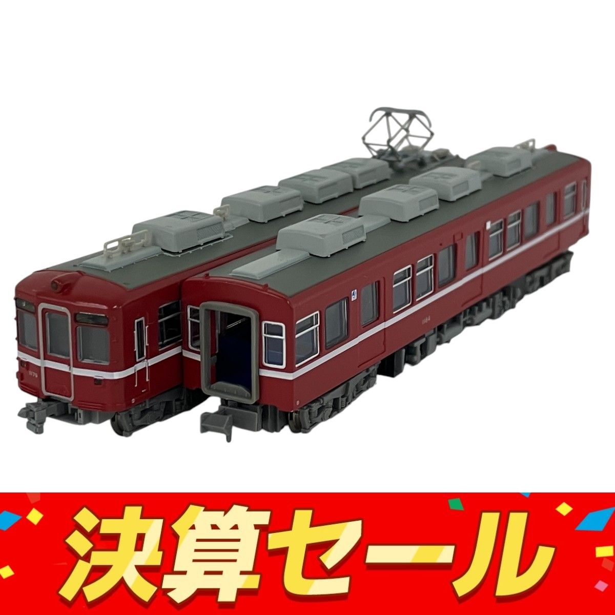 マイクロエース A0079 京急 1000形 冷房改造車 2両セット 鉄道