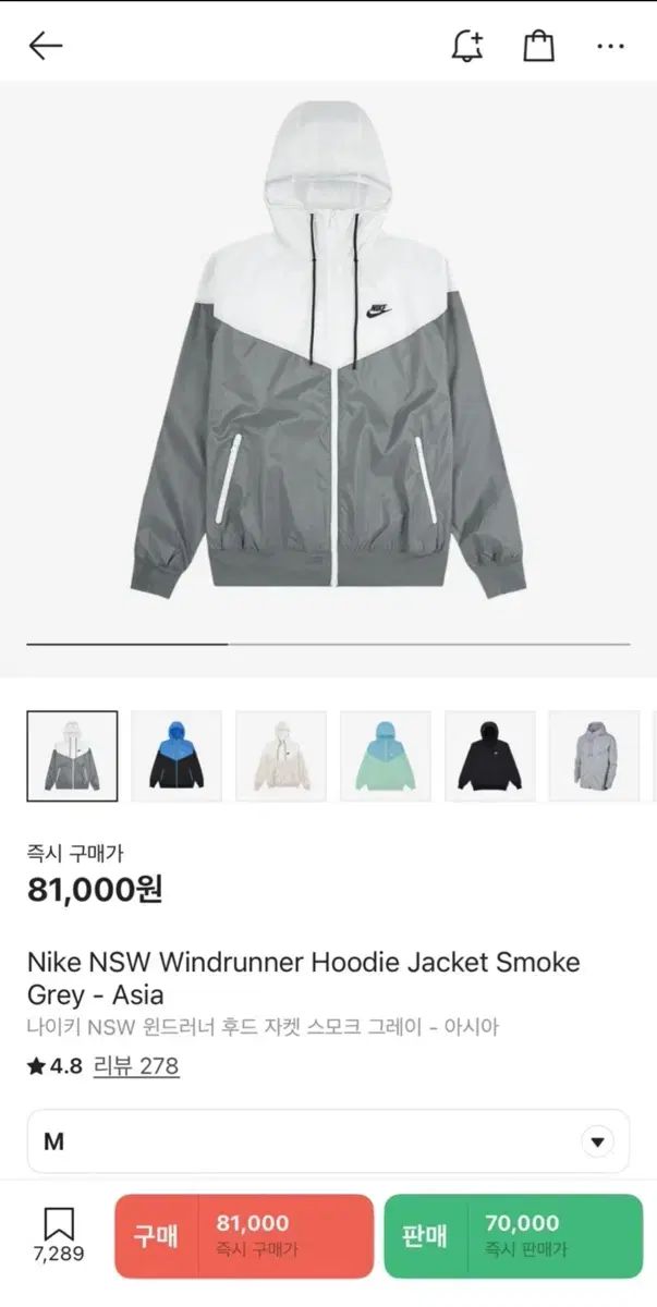 【美品】NIKE ウィンドランナー　Mサイズ NIKE公式】ナイキ ウィンドランナー メンズ ランニング
