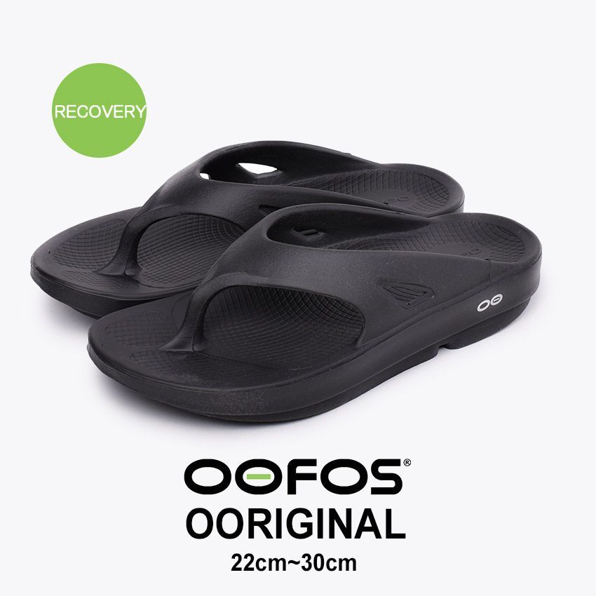 ウーフォス サンダル 1000 レディース メンズ ウーオリジナル OOFOS カラー:01.ブラック 品番：1085-0001