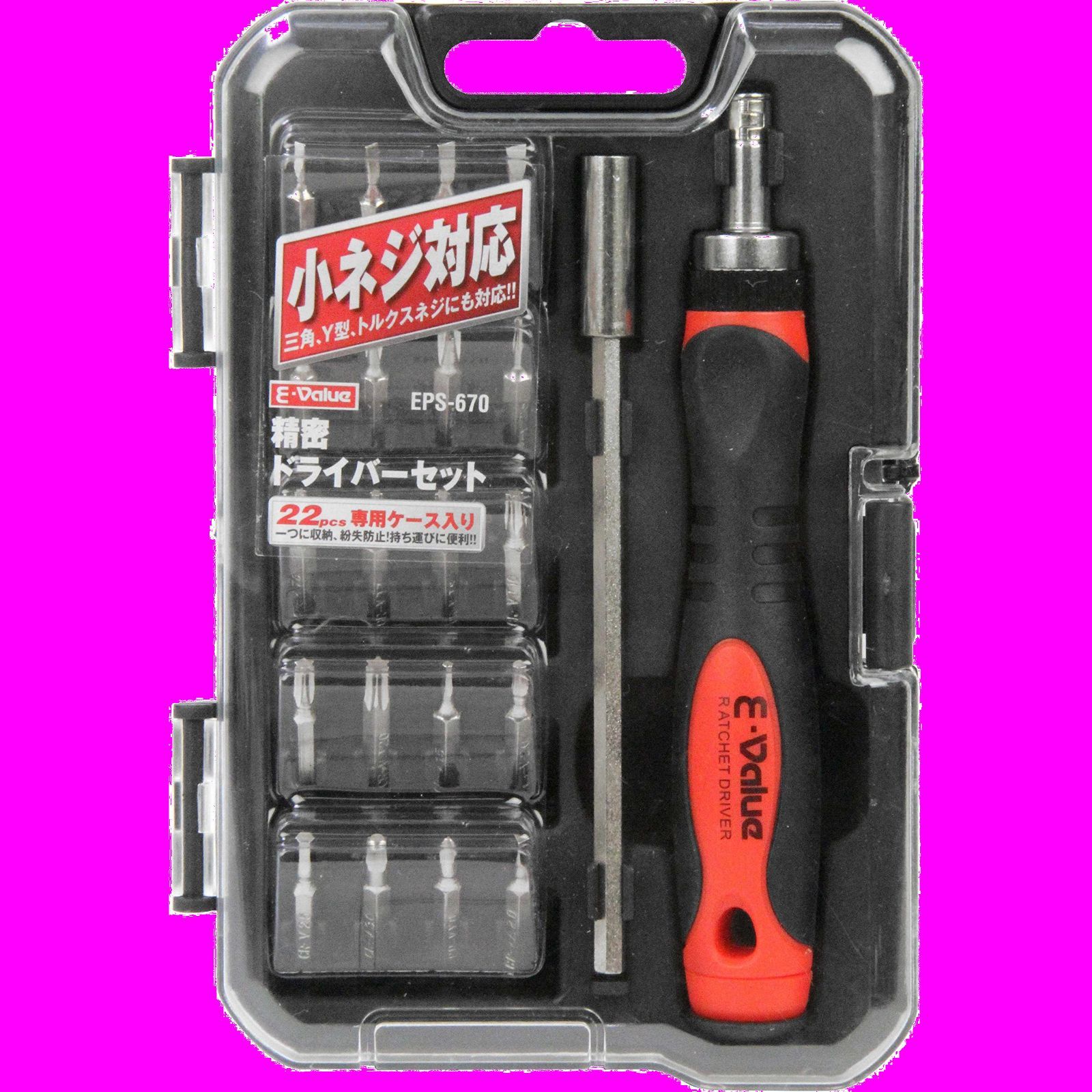 人気商品】E-Value 精密ドライバーセット 三角・Y型