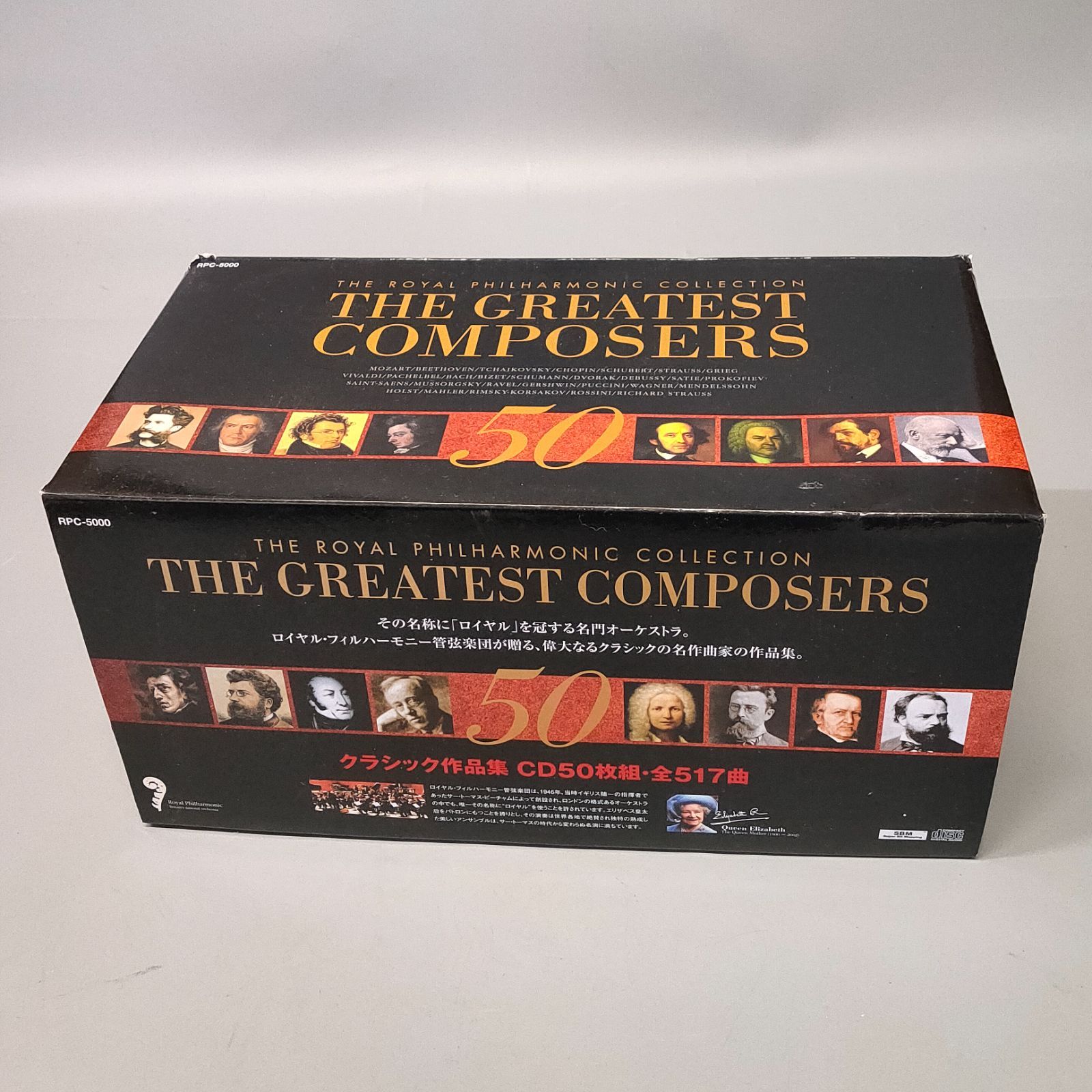 M909◇THE GREATEST COMPOSERS 50 クラシック作品集 CD50枚組 全517曲 