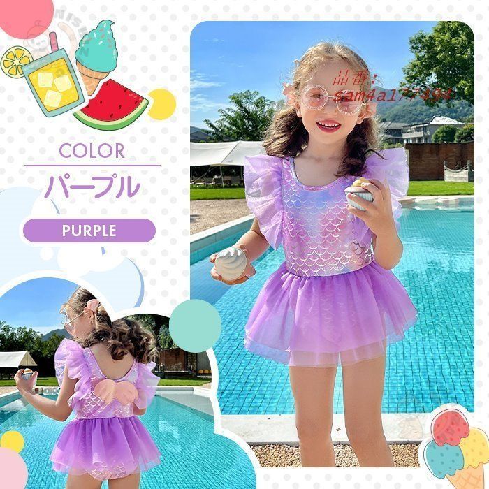 女の子 キッズ 水着 ワンピース | 2点セット オールインワン フリル 0 1 2 爆買 プール スイムキャップ 110cm-130cm (90,