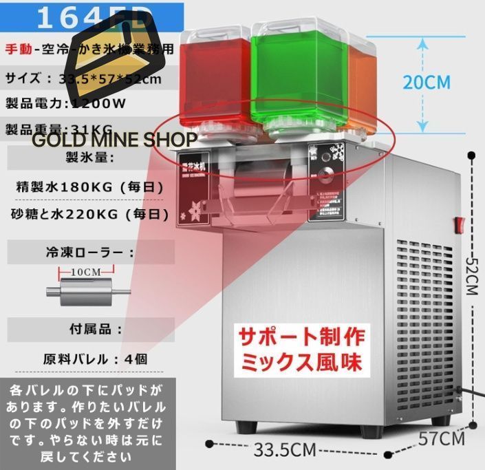 かき氷機 業務用 電動 アイスクラッシャー 3秒で氷が出 かき氷メーカー 氷粉砕機 速度調整 回転トレイ 低騒音 家庭用製氷機 かき氷器 1
