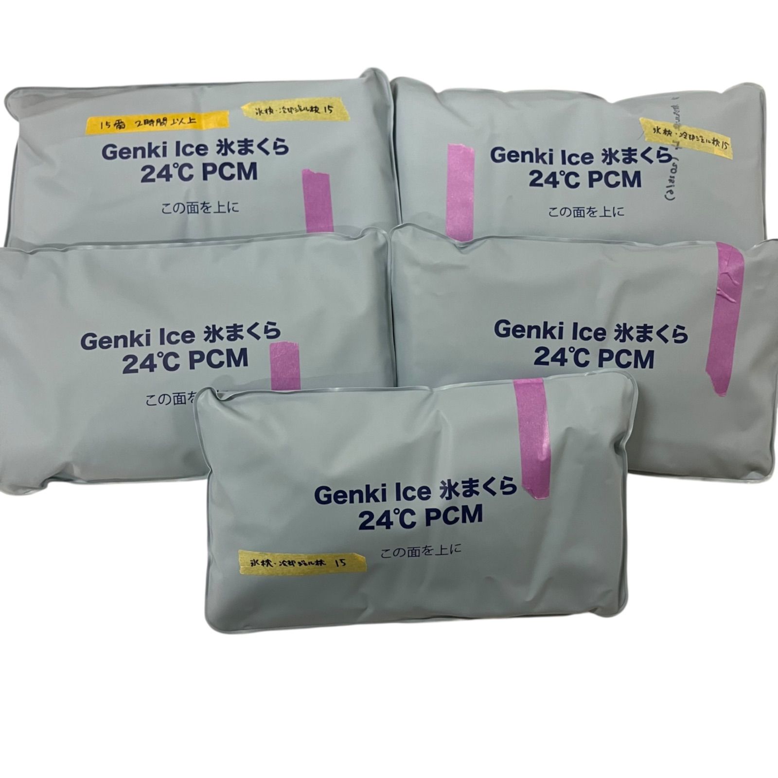 MY93 氷枕 冷却ジェル枕 Genki Ice 氷枕 やわらかい×24℃ PCM