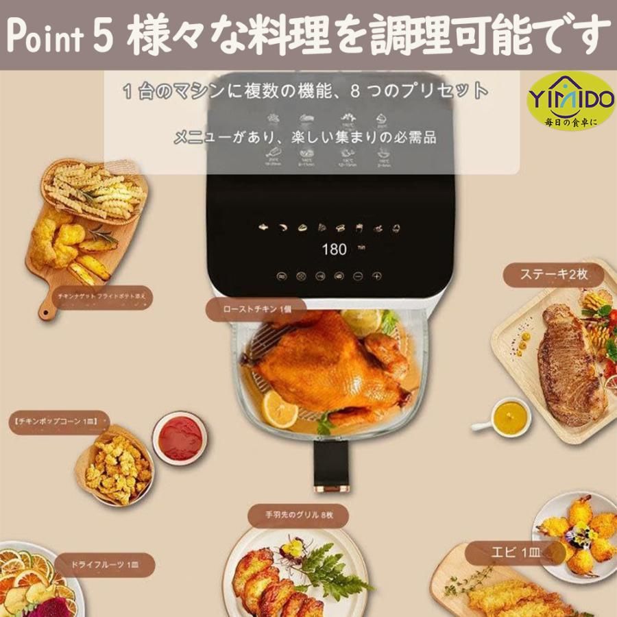 揚げ物 360°熱風循環