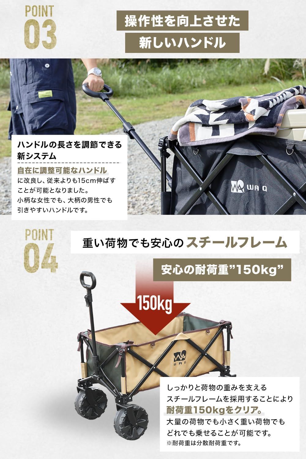 WAQ キャリーワゴン大型タイヤ 自立収納 コンパクト 耐荷重150kg ワンタッチ収束式 106L 大容量 折り畳み アウトドアワゴン キャリーカート マルチキャリー 軽量 4輪 特大 タイヤ キャンプ WAQ OUTDOOR WAGON (テーブルセット)