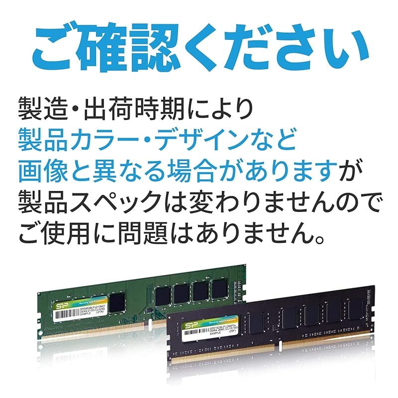 Silicon Power メモリ 64GB(32GBx2) DDR4 Amazon.co.jp: シリコン
