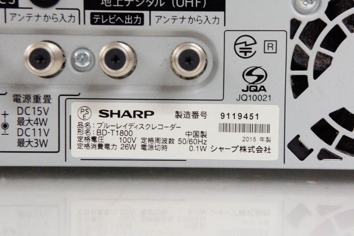 中古 SHARPシャープ AQUOS ブルーレイレコーダー ドラ丸 BD-T1800 トリプルチューナー 無線LAN内蔵 HDD1TB - メルカリ