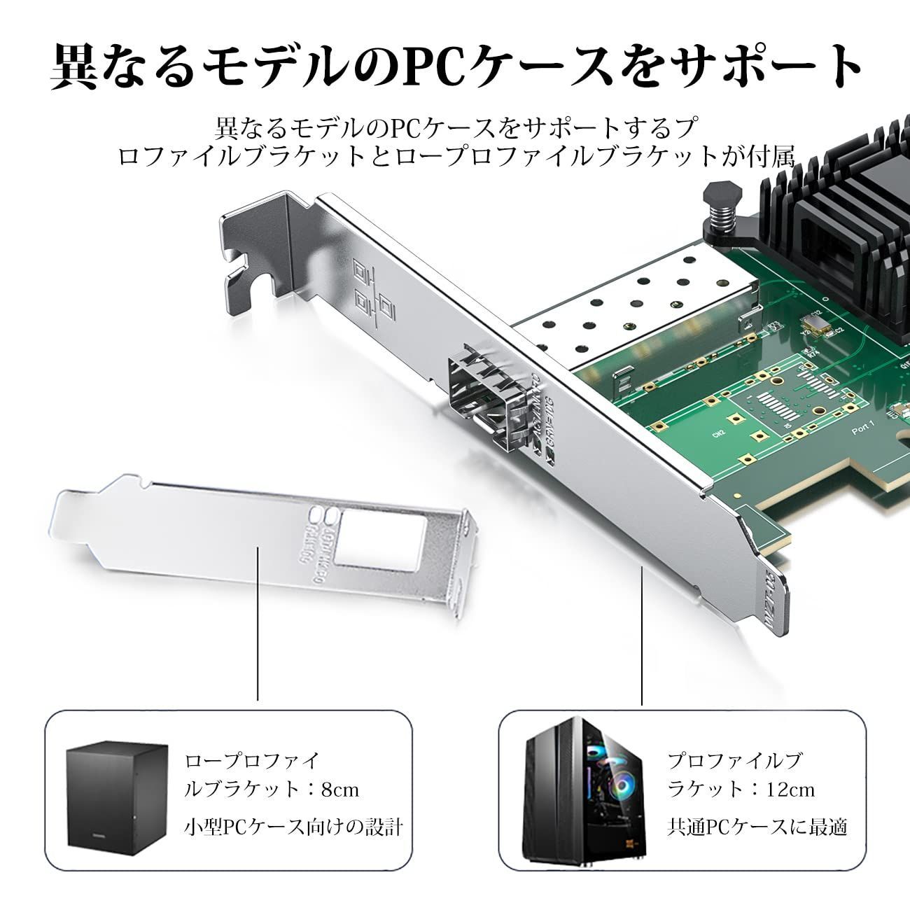 大特価】10Gtek 10G PCI-E NIC ネットワークカード Intel X520-DA1