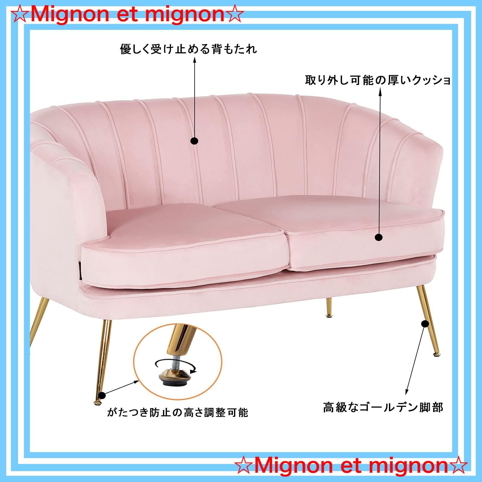 組み立ても簡単 リビングソファ