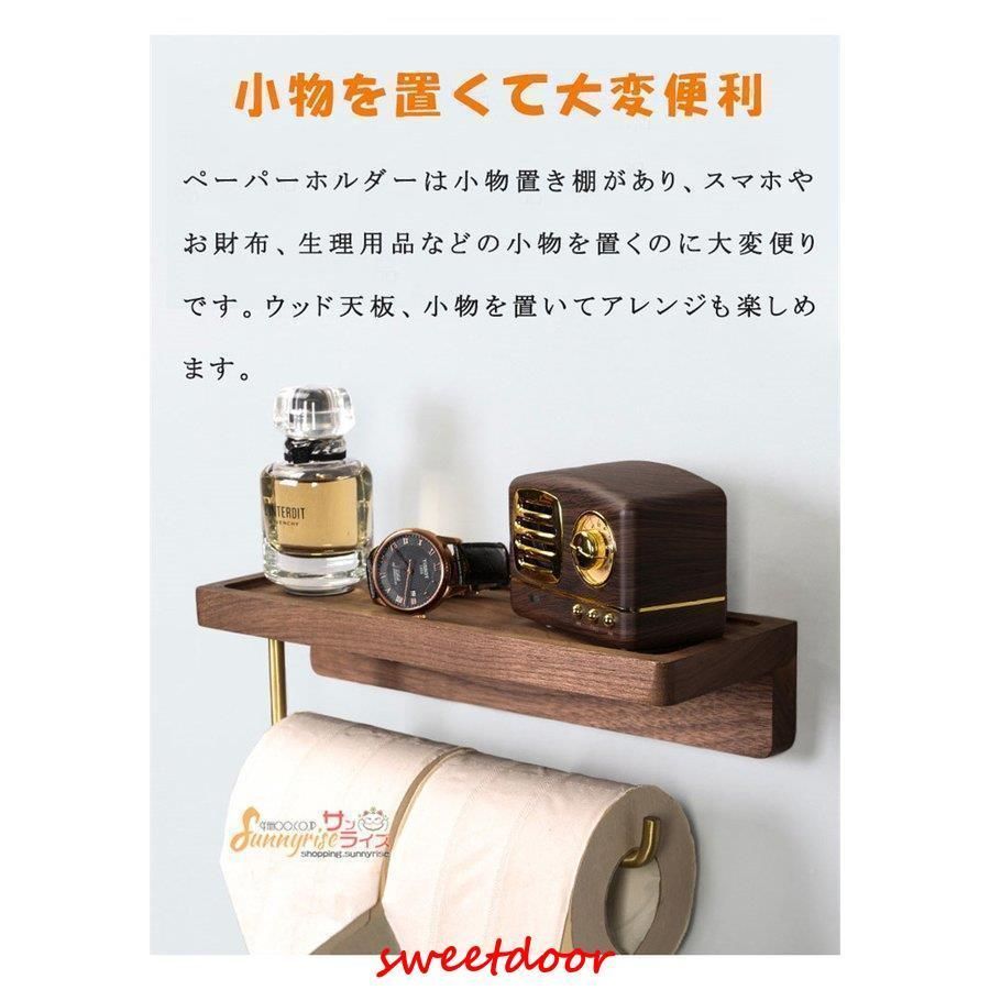 紙巻き器