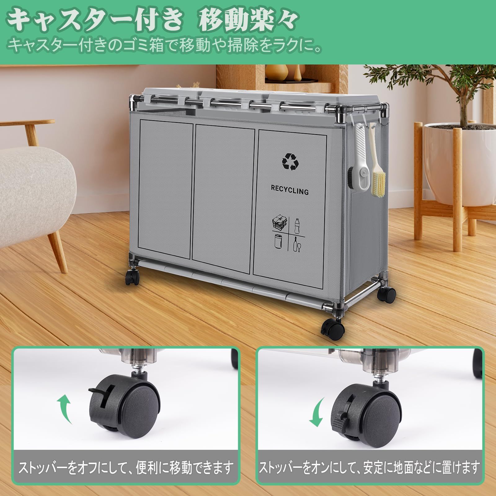 分別シール付き キャスター付き