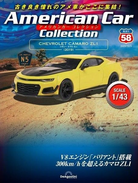 新品 1/43　アメリカンカー コレクション シボレー カマロ ZL1（2019） 240001026896