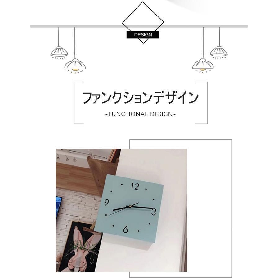 時計